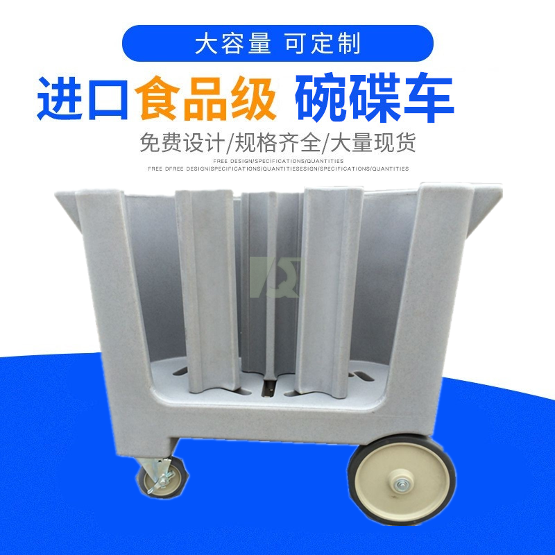 保定六柱碗碟車